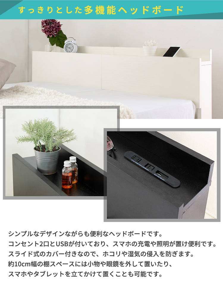 ベッド ベッドフレーム ダブル フロアベッド ロータイプ 宮棚 USBポート コンセント付き｜kanaemina｜08