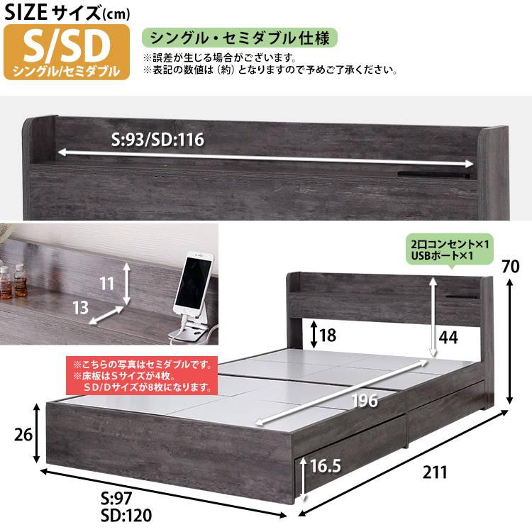 引き取り希望 シングルベッドフレーム 引き出し収納 USBポート付き ベッド ベッドフレーム シングル おしゃれ 引き出し収納付き 宮棚 USB