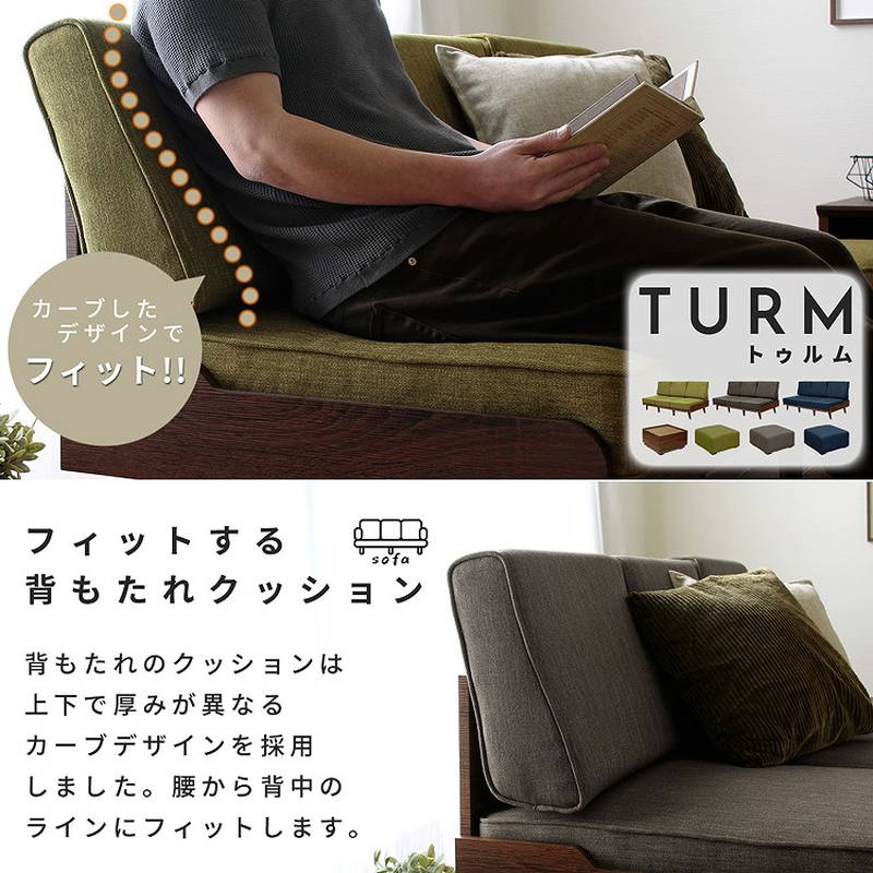 展示品■エリア東京■HASHIRAMA■アームレス1人掛けソファ■ウォールナット AREA｜sofa HASHIRAMA｜ニューヨーク、パリ、東京 - 伝統と品質