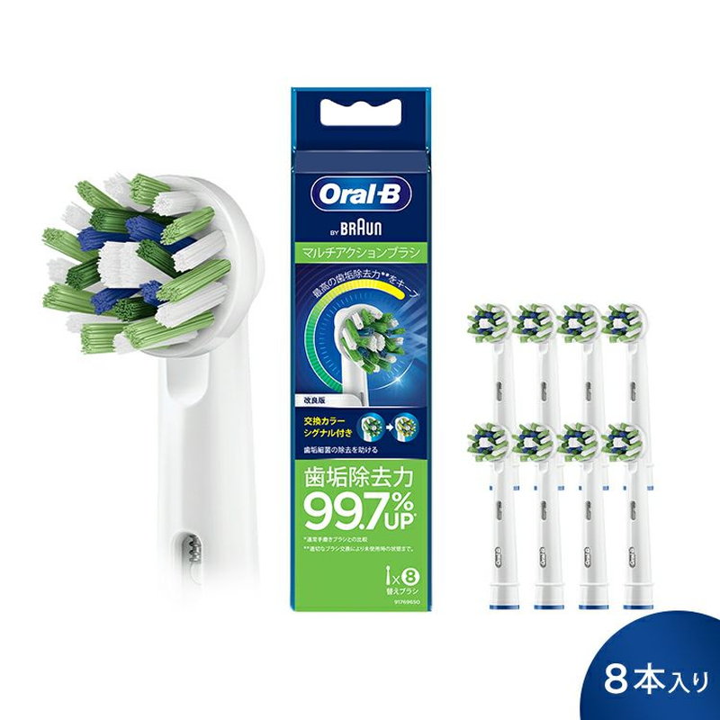 ブラウン オーラルB 替えブラシ マルチアクションブラシの人気