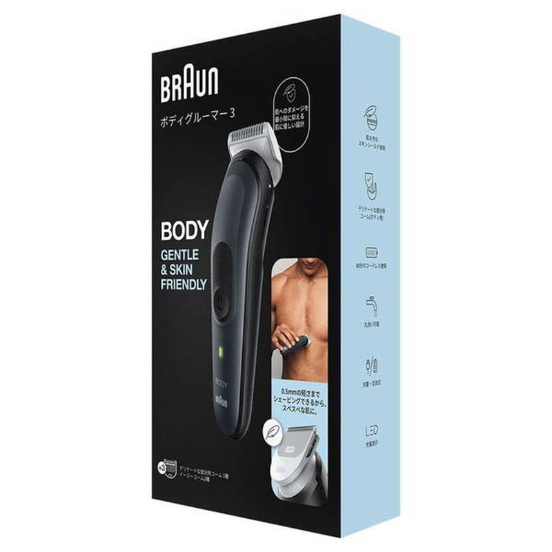 BRAUN（ブラウン） ボディシェーバー メンズグルーマー 男性用 ムダ毛