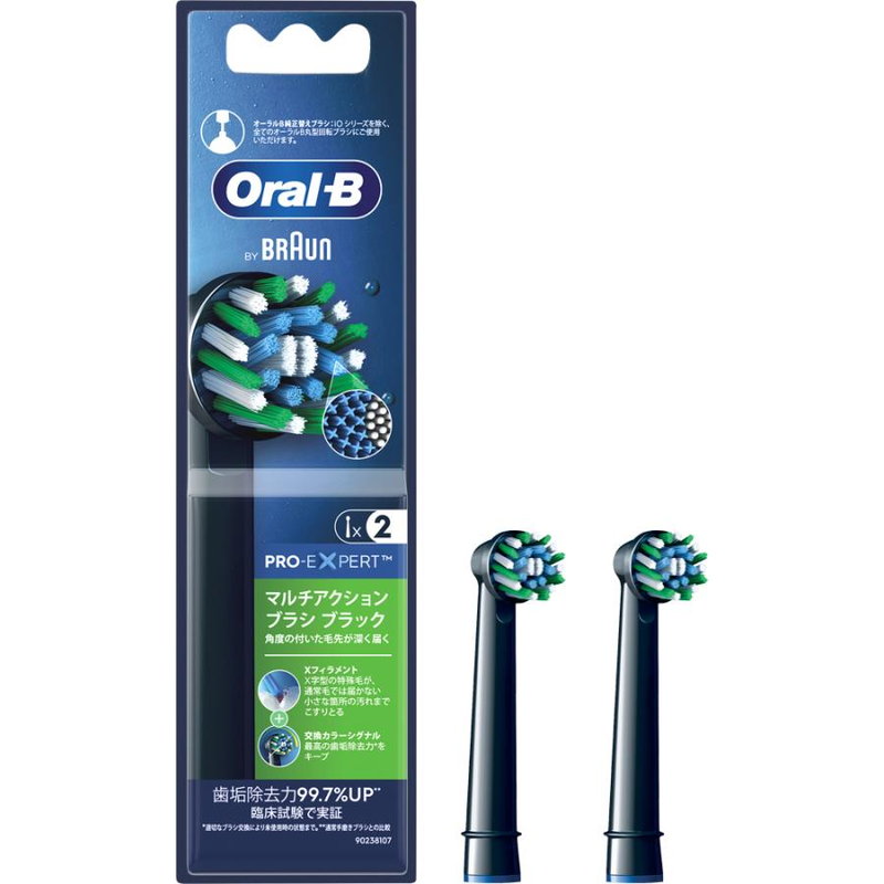 �d�����u���V�p�ւ��u���V BRAUN �u���E�� �I�[����B �}���`�A�N�V�����u���V 2�{�� EB50BRX-2-EL �u���b�N
