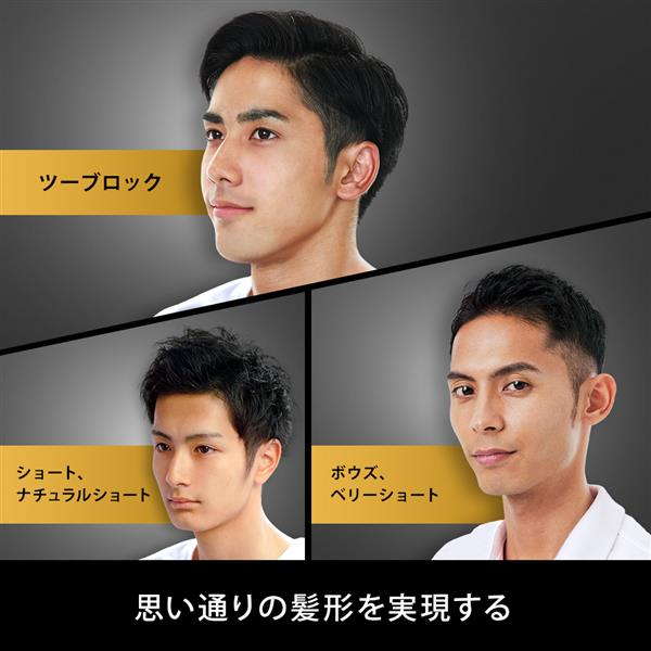 BRAUN バリカン 散髪 防水 電動 ブラウン セルフカット 充電式