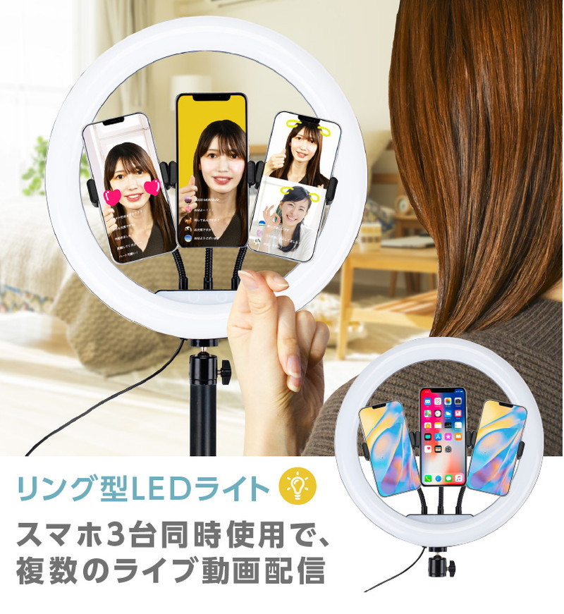 ヒプマイ リングライト/LEDリストバンド/バングルライト 左馬刻 13点セット HYPNOSISMIC -Division Rap Battle-OFFICIAL GOODS