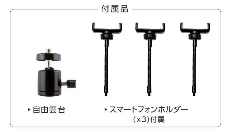 GREEN HOUSE（パソコン） リング型LEDライト スマホスタンド