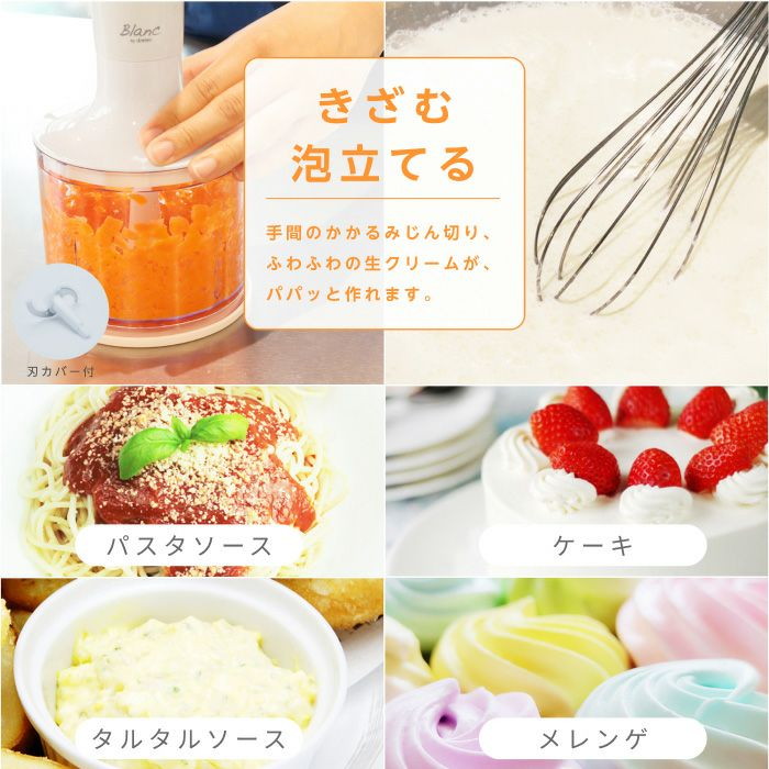 新品 セット ハンドブレンダー ハーブチョッパー 泡立て器 料理 キッチン用品 Amazon | YUSIDO ハンドブレンダー 離乳食 ジューサー 泡立て器