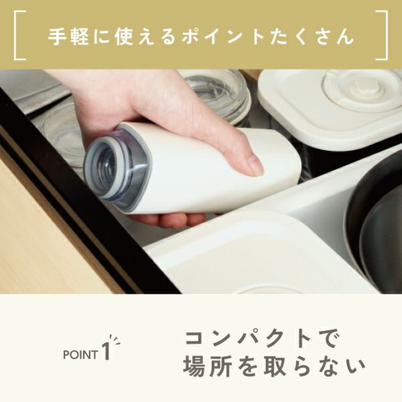 ドリテック 真空パック機 ポンプ バキューム フードシーラー