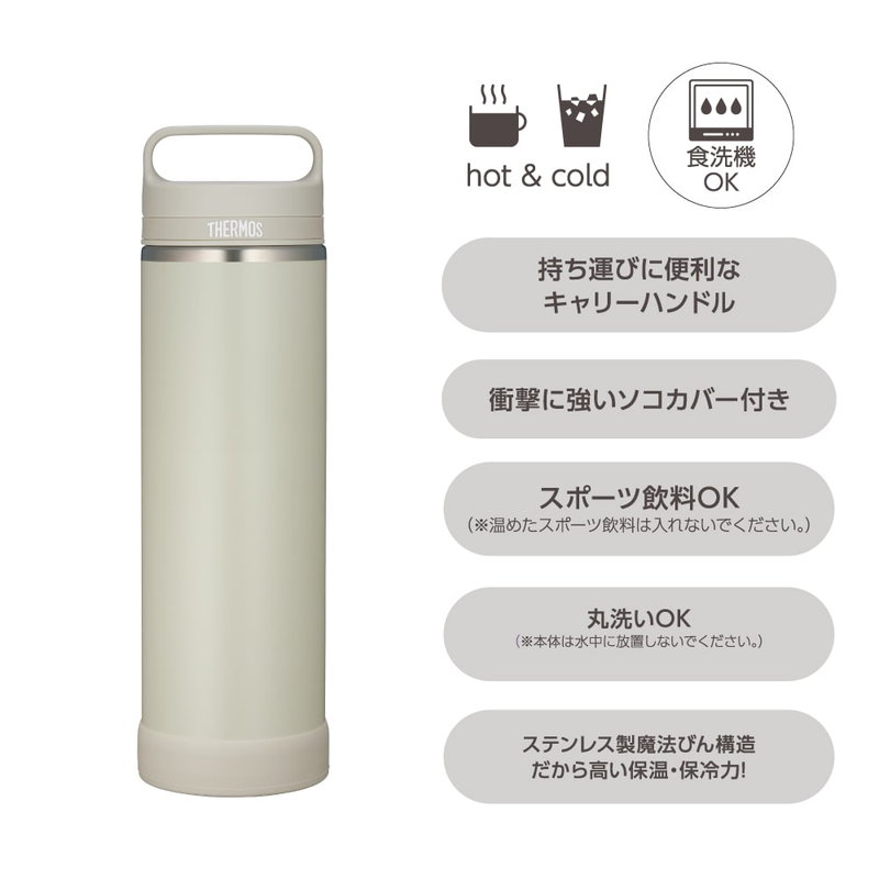 THERMOS（サーモス） 水筒 マグボトル 1L 保温 保冷 ハンドル付き 真空