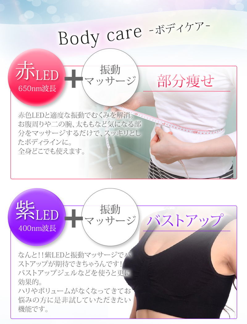 光美顔器 美ルル ヒカリミニ 4カラー LED40個搭載 ハンディタイプ