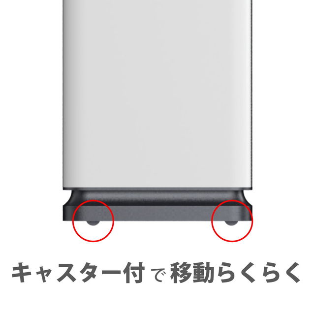 空気清浄機 Belle Air 静電気フィルタ式 最大40畳対応 CO2濃度センサー PM2.5センサー搭載 洗えるフィルター キャスター付｜kanaemina｜07