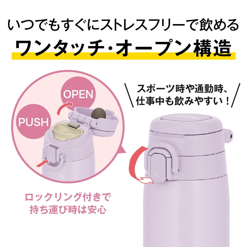 ★こま蔵さま専用★Traditional Weatherwear ピンク THERMOS（サーモス） 水筒 マグボトル 550ml 保温 保冷 キャリーループ