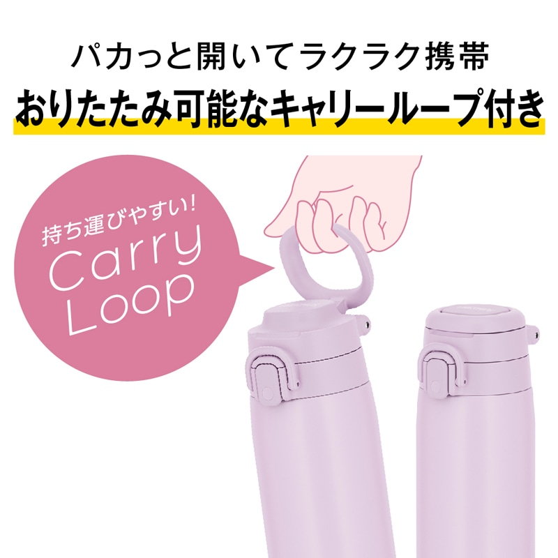 THERMOS（サーモス） 水筒 マグボトル 750ml 保温 保冷 キャリーループ