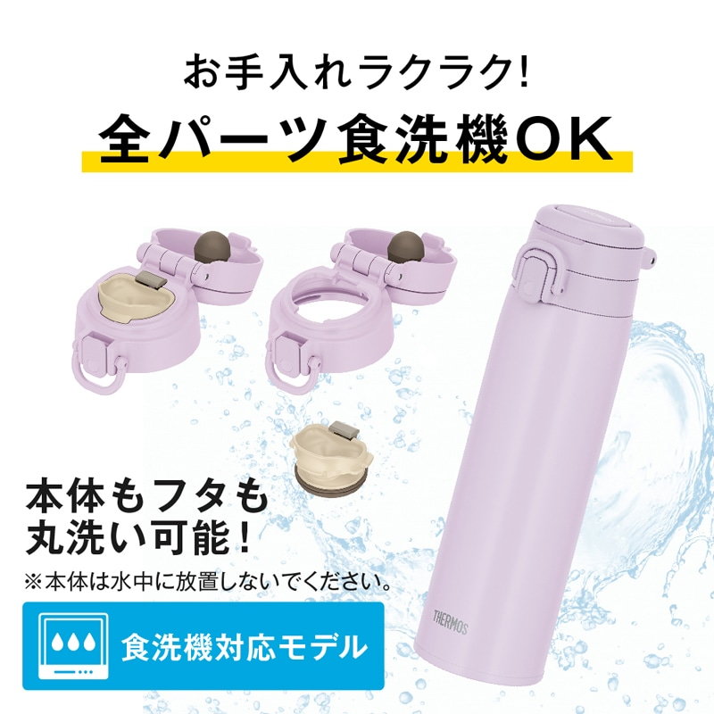 THERMOS（サーモス） 水筒 マグボトル 750ml 保温 保冷 キャリーループ