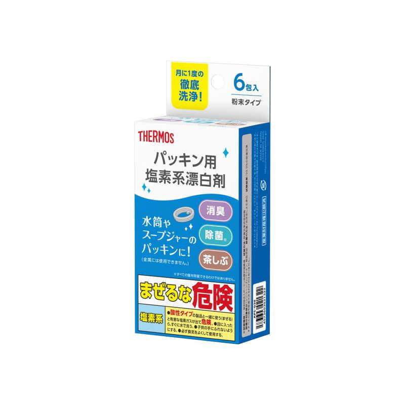 �p�b�L���p���� ���f�n�Y���� �T�[���X �p�b�L���p���f�n�Y���� ���L ���� ������ 30g(5g×6��)