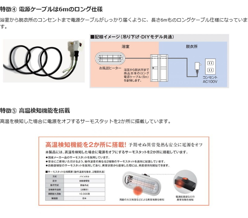 楽天市場】お風呂ヒーター 吊り下げ 壁面取付兼用[浴室 ヒーター