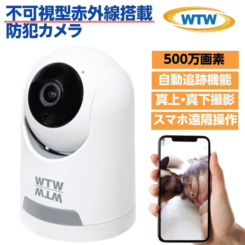 塚本無線 みてるちゃん」の人気商品一覧 | 安い商品を通販サイトから
