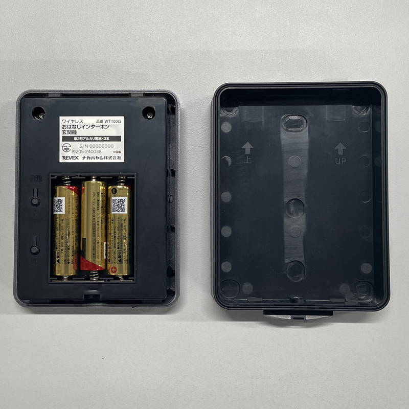 インターホン ワイヤレス 無線 通話 親機1台 子機1台 工事不要 取付簡単 おはなしインターホン 玄関機 充電式屋内機セット_5