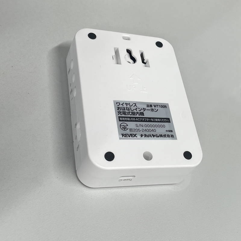 インターホン ワイヤレス 無線 通話 親機1台 子機1台 工事不要 取付簡単 おはなしインターホン 玄関機 充電式屋内機セット_7