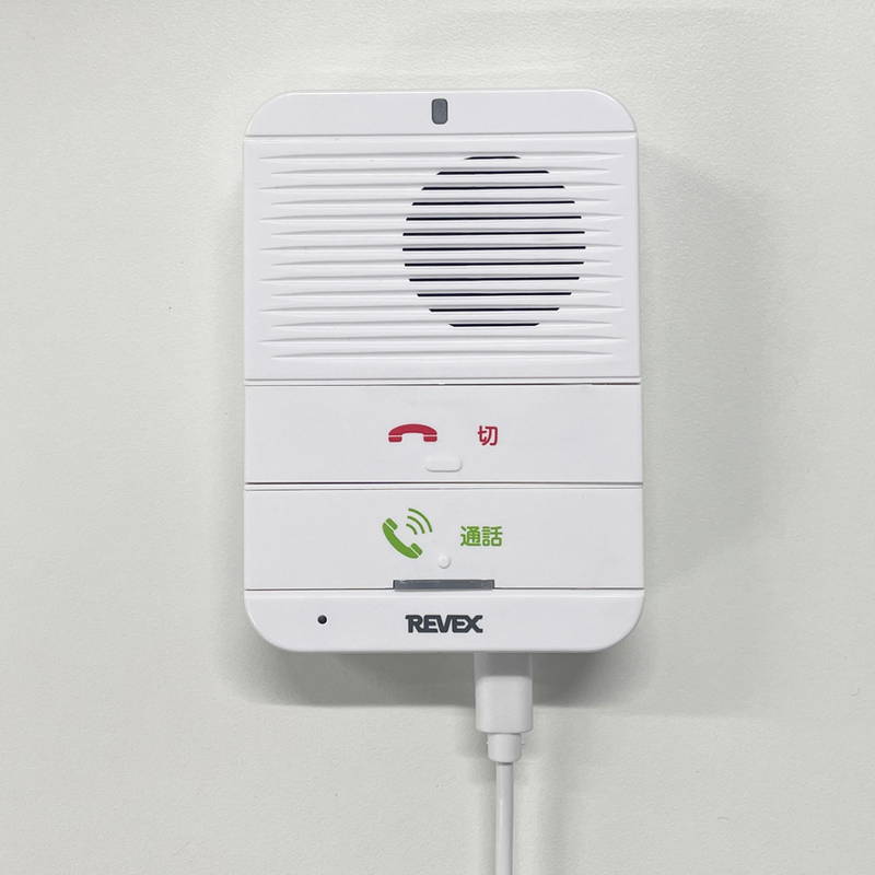 インターホン ワイヤレス 無線 通話 親機1台 子機1台 工事不要 取付簡単 おはなしインターホン 玄関機 充電式屋内機セット_8