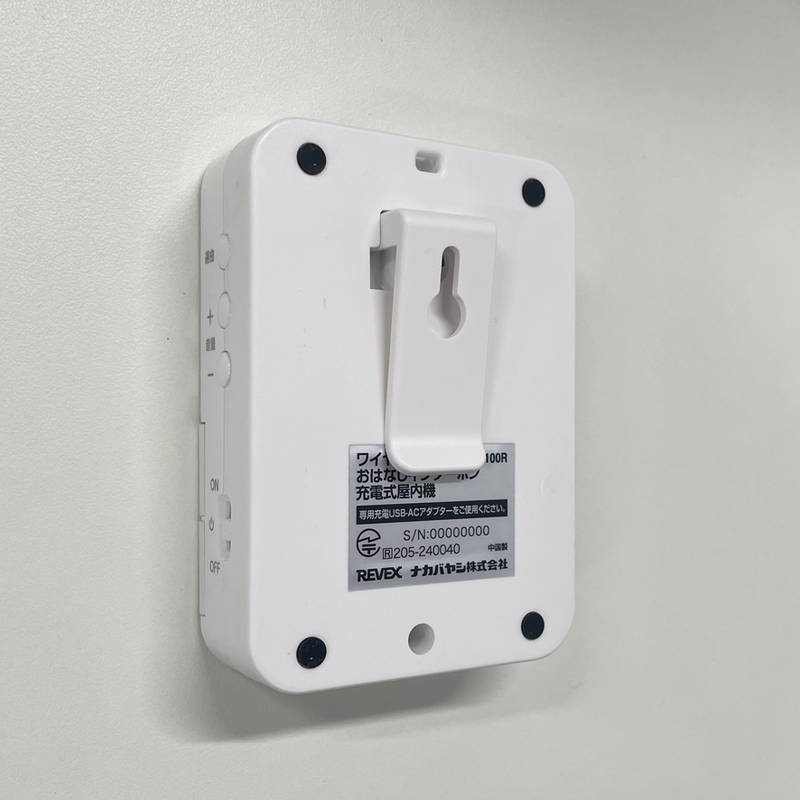 インターホン ワイヤレス 無線 通話 親機1台 子機1台 工事不要 取付簡単 おはなしインターホン 玄関機 充電式屋内機セット_9