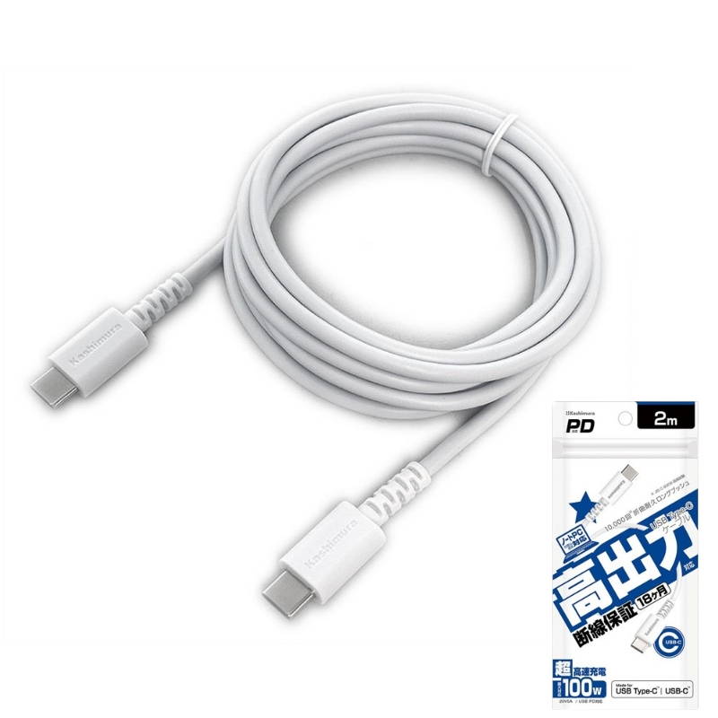 USBP[u [dP[u Type-C to Type-C [dP[u 2m C-C o USB-PD ő100WΉ zCg