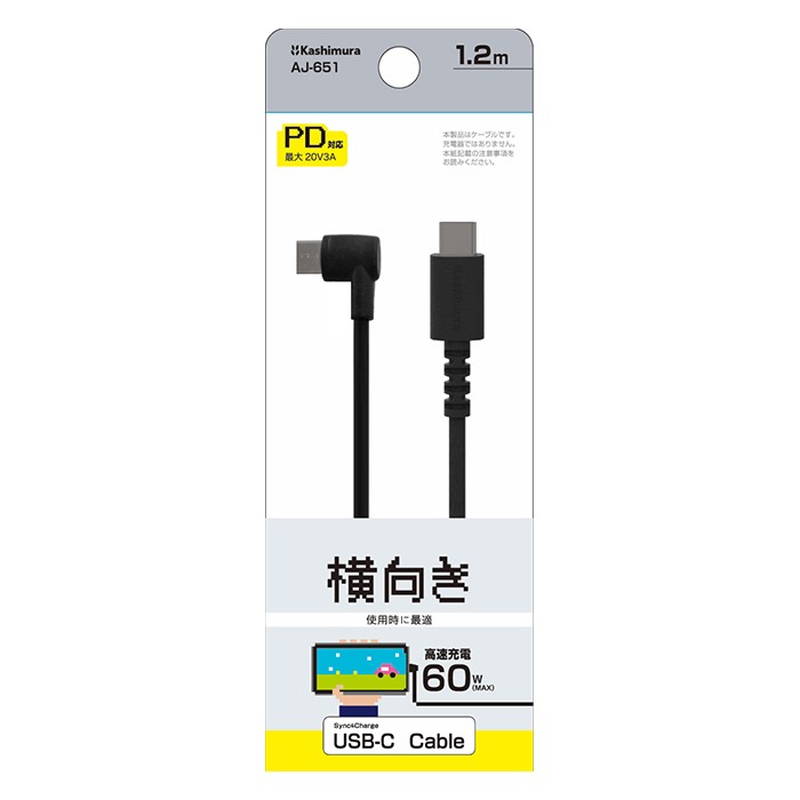 USB[dP[u L^Cv gpɕ֗L^ [d 1.2m Type-C to Type-C [d PD60WΉ