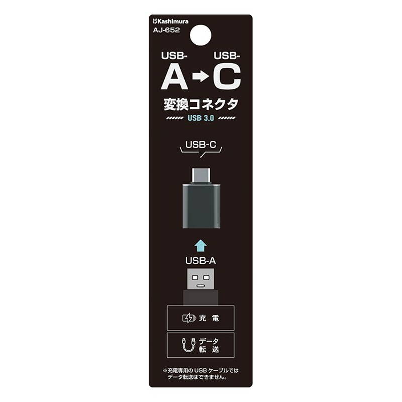 USBϊA_v^ ϊvO RlN^ Type-A to Type-C USB3.0 [d f[^]