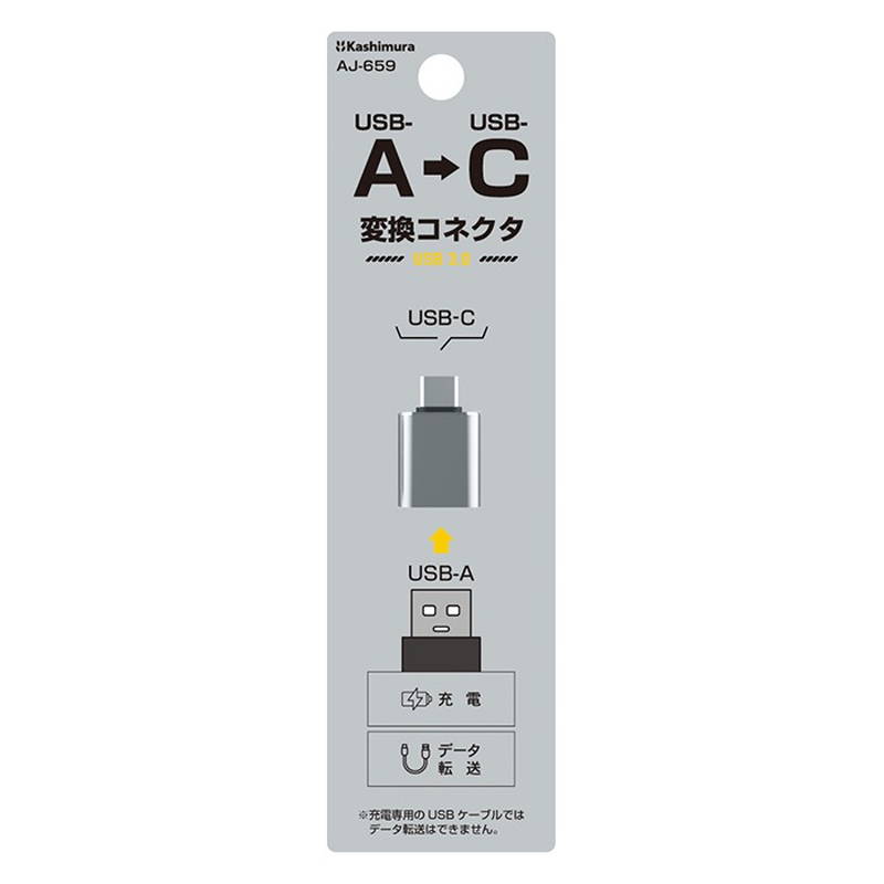 USBϊA_v^ ϊvO RlN^ Type-A to Type-C USB3.0 [d f[^]