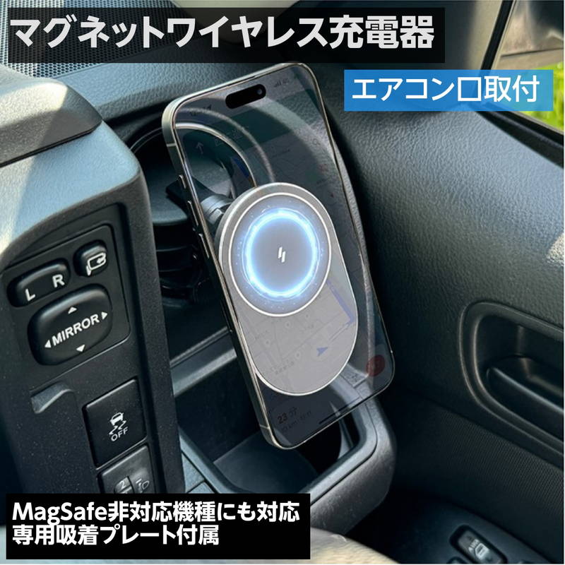 ピストンマシーン,Quick-Air コネクタ ,リモコン付き,吸盤アクセサリー Kashimura（カシムラ） マグネットワイヤレス充電器 車載用 マグネット