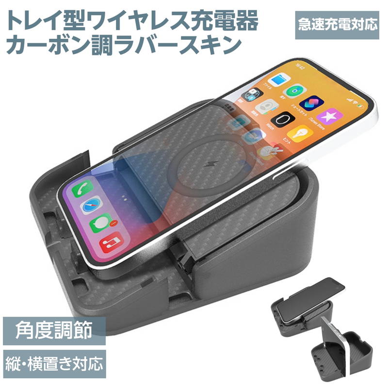 ワイヤレス充電スマホスタンド スマホ 置くだけ充電器 縦置き 横置き対応 Qi 急速充電 iPhone Android｜kanaemina