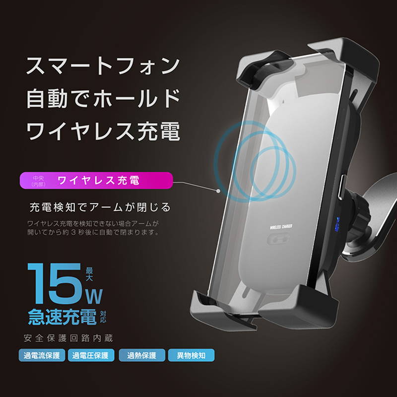 Kashimura（カシムラ） ワイヤレス充電器 スマホホルダー 車用 スマホ