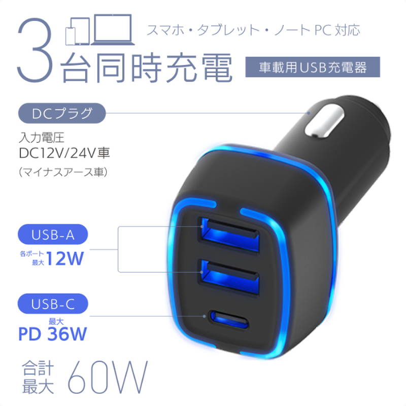 Kashimura（カシムラ） シガーソケット USB 変換アダプタ 3連ポート 3