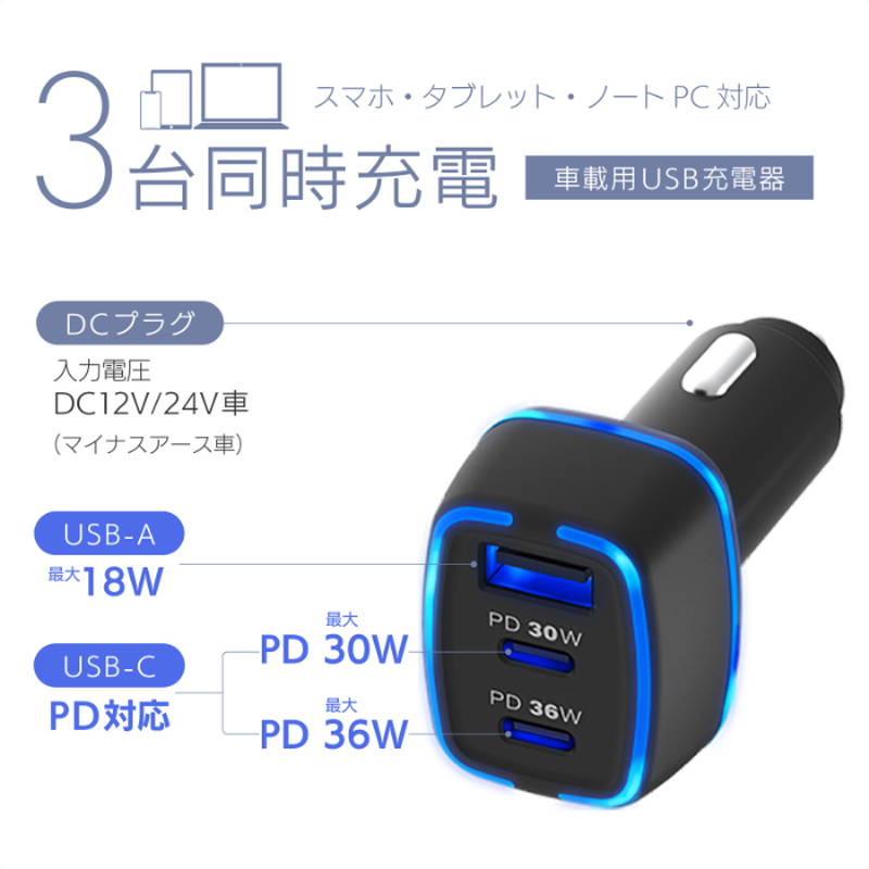 Kashimura（カシムラ） シガーソケット USB 変換アダプタ 3連ポート 3