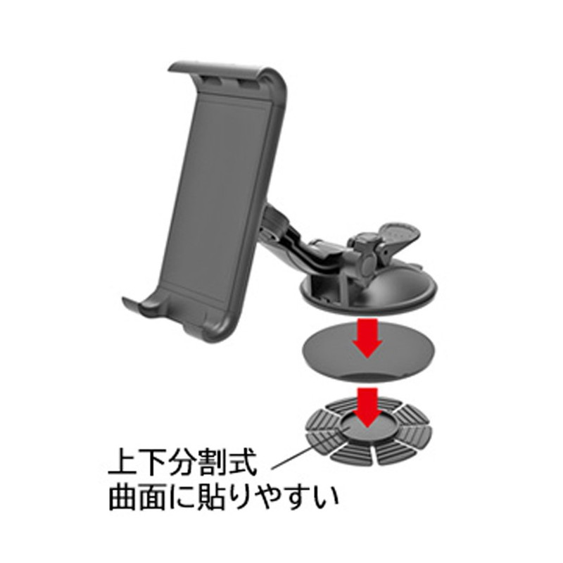 Kashimura（カシムラ） スマホホルダー 吸盤取り付けベース 吸盤用