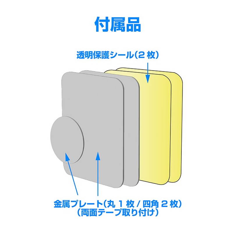 マグネットホルダー　マグホ　87個セット マグネットホルダー マグホ 87個セット マグネットホルダー