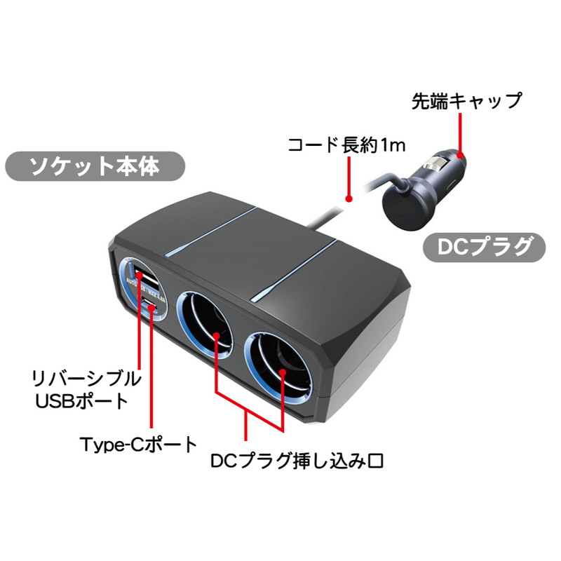 Kashimura(カシムラ) シガーソケット USB増設 2連セパレートソケット Kashimura(カシムラ) シガーソケット USB増設 2連セパレートソケット