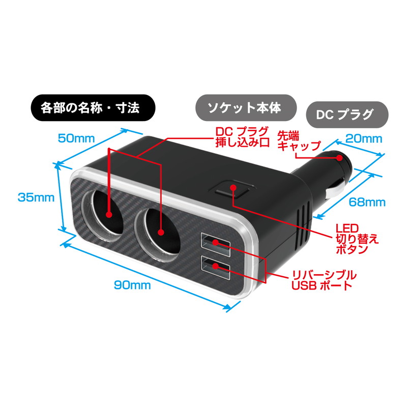 キキ様個別注文用 増設ソケット – kashimura