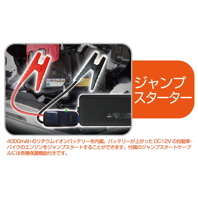ジャンプスタートの商品一覧 通販 - Yahoo!ショッピング