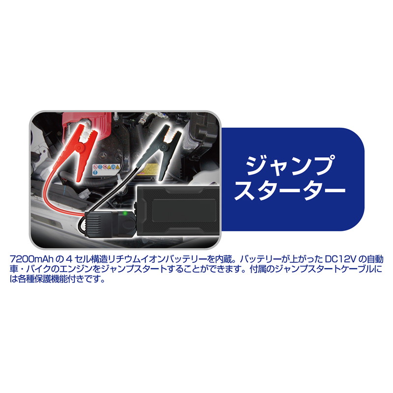 ジャンプスタートのおすすめ人気商品一覧 通販 - Yahoo!ショッピング