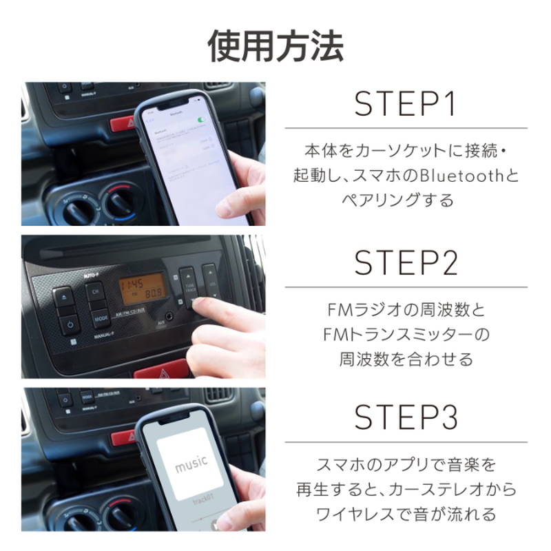Kashimura Bluetooth FMトランスミッター 車載用 シガーソケット
