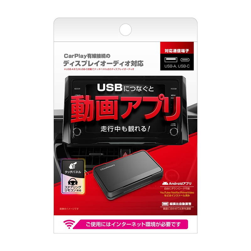 X}[gJ[vC[ Smart Car Player ԗp fBAvC[ Apple CarPlayΉ ԍڗp USBڑ sgp