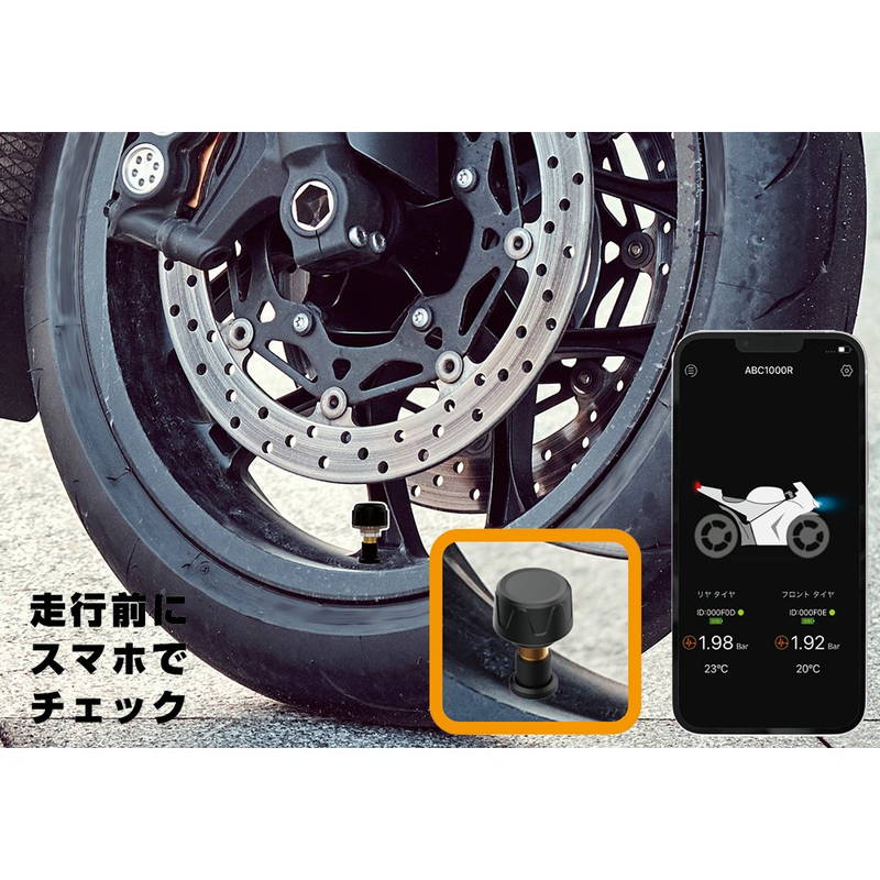 Kashimura（カシムラ） バイク用空気圧センサー スマホで空気圧を