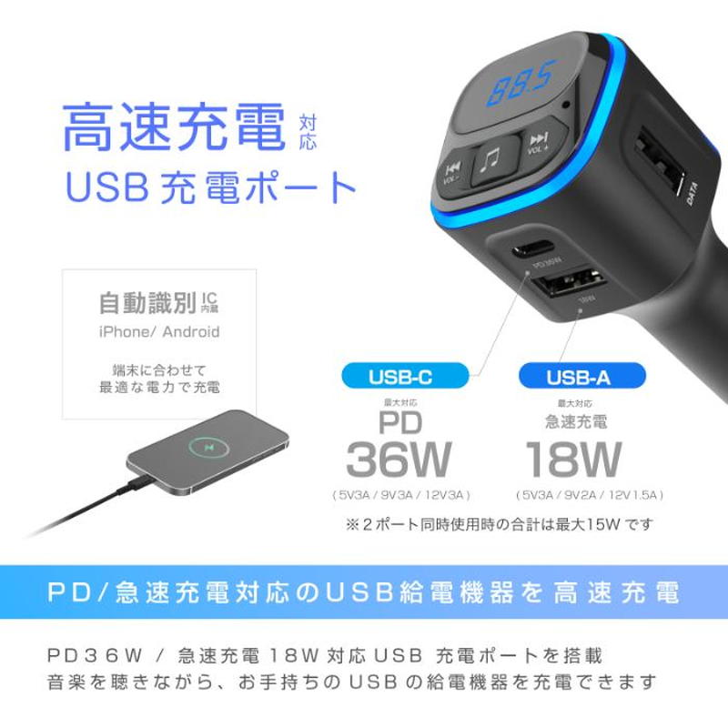 Kashimura FMトランスミッター Bluetooth フルバンド 車 mp3