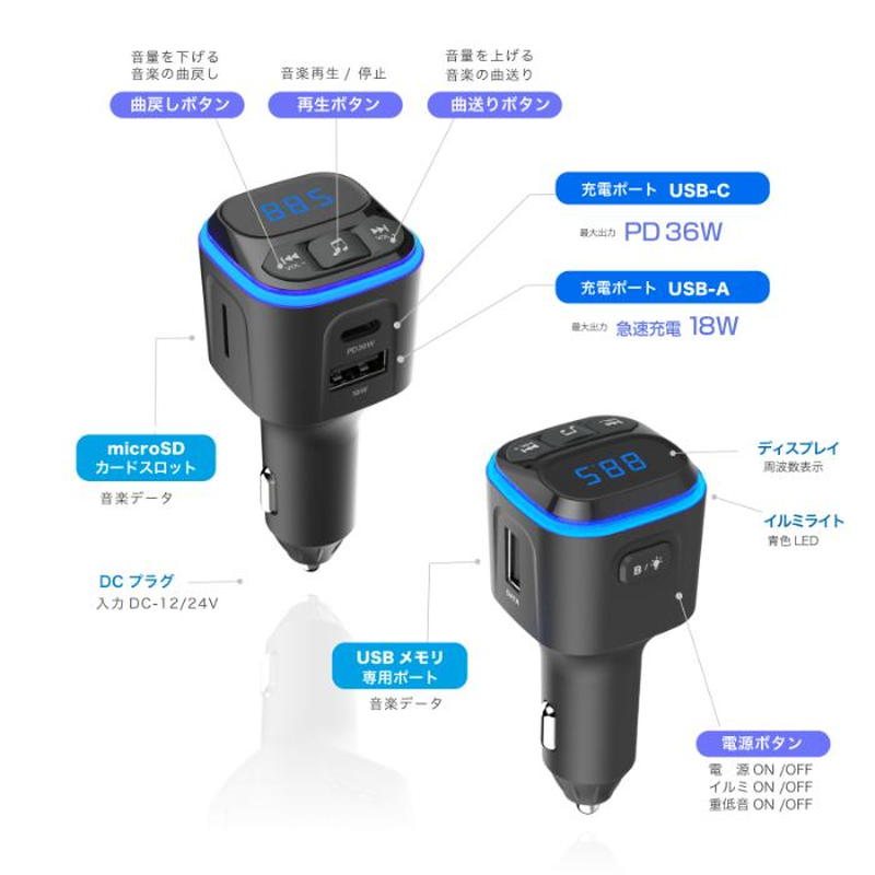 Kashimura FMトランスミッター Bluetooth フルバンド 車 mp3