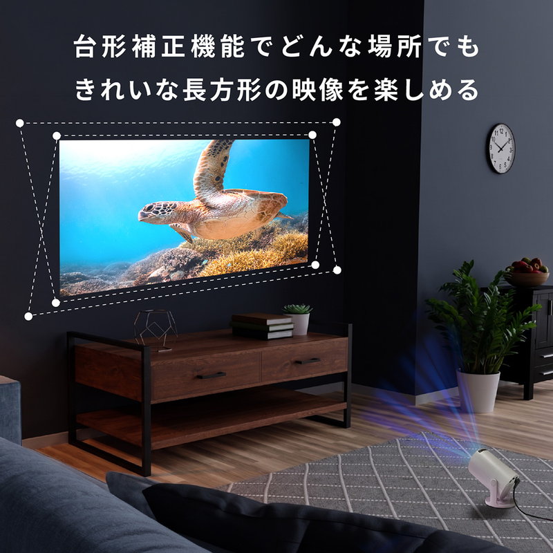 WiFi接続でスマホやタブレットのミラーリングも簡単楽々❤5Gプロジェクター スマートプロジェクター 家庭用 PC スマホ 大画面 ミラーリング HDMI