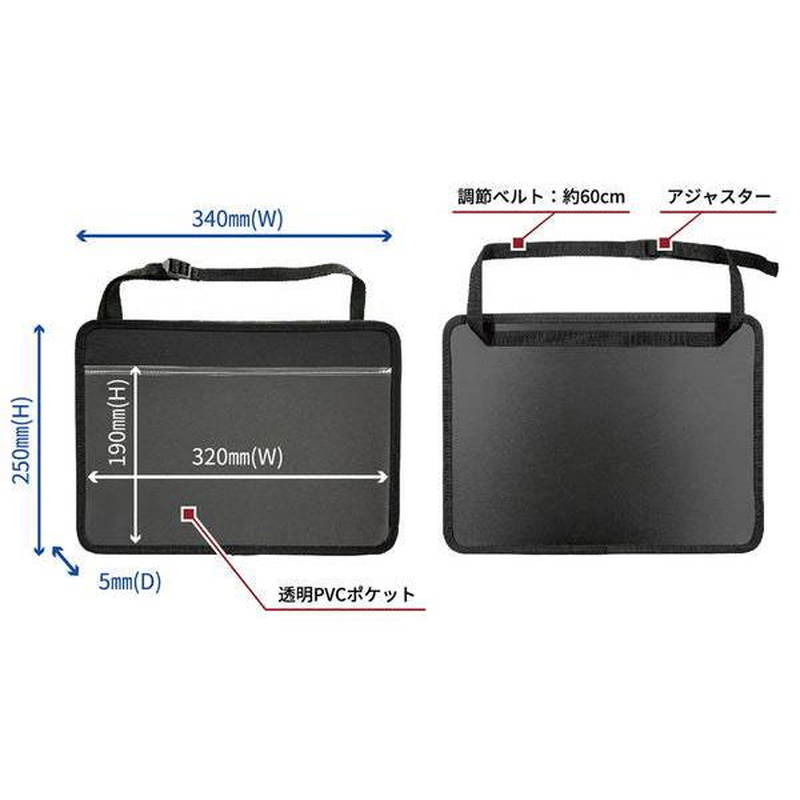ヘッドレストモニター取り付けホルダー タブレット取付用