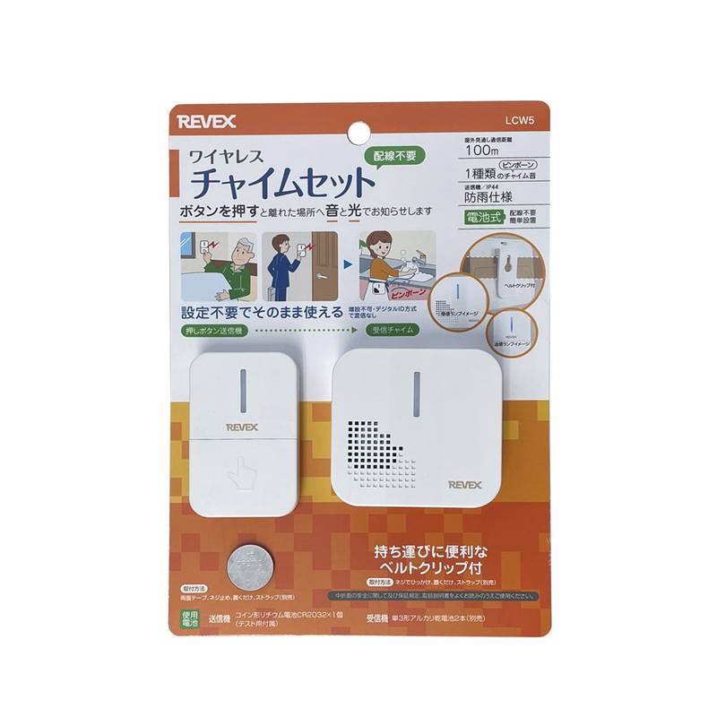 無線チャイム ワイヤレスチャイム」の人気商品一覧 | 安い商品を通販