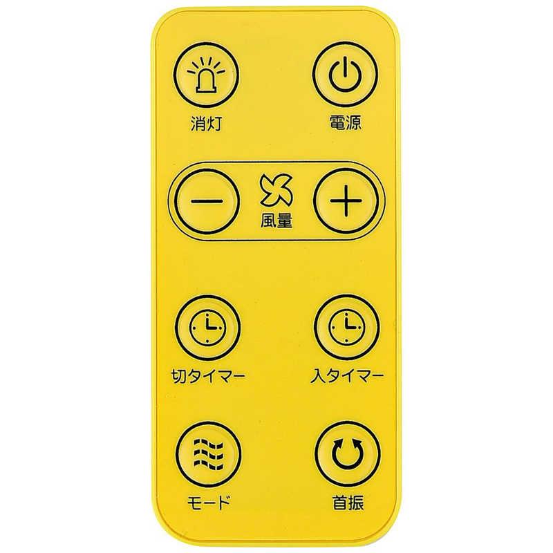 おおたけ 扇風機 DCモーター リビング扇風機 羽根径30cm 羽根7枚