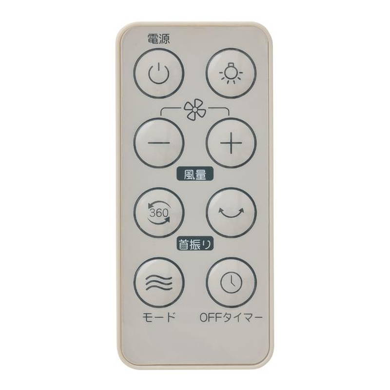 サーキュレーター 360度 お手入れ簡単♪タッチパネル リモコン 白 おおたけ サーキュレーター 360度首振り 左右首振り 風量4段階