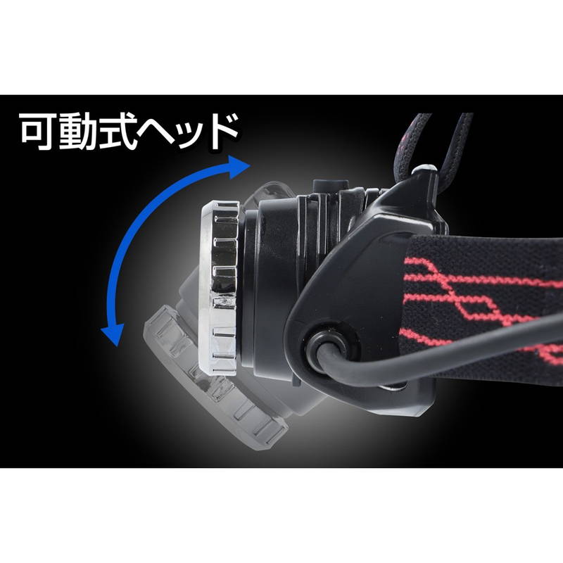 ヘッドライト ジェントス GH-218RG USB充電式 Type-C 耐塵耐水 IP66 ユーザー登録メーカー5年保証_4